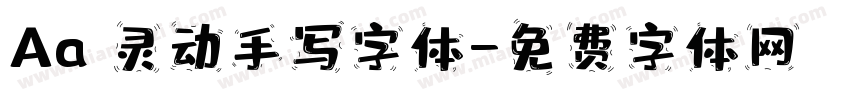 Aa 灵动手写字体字体转换